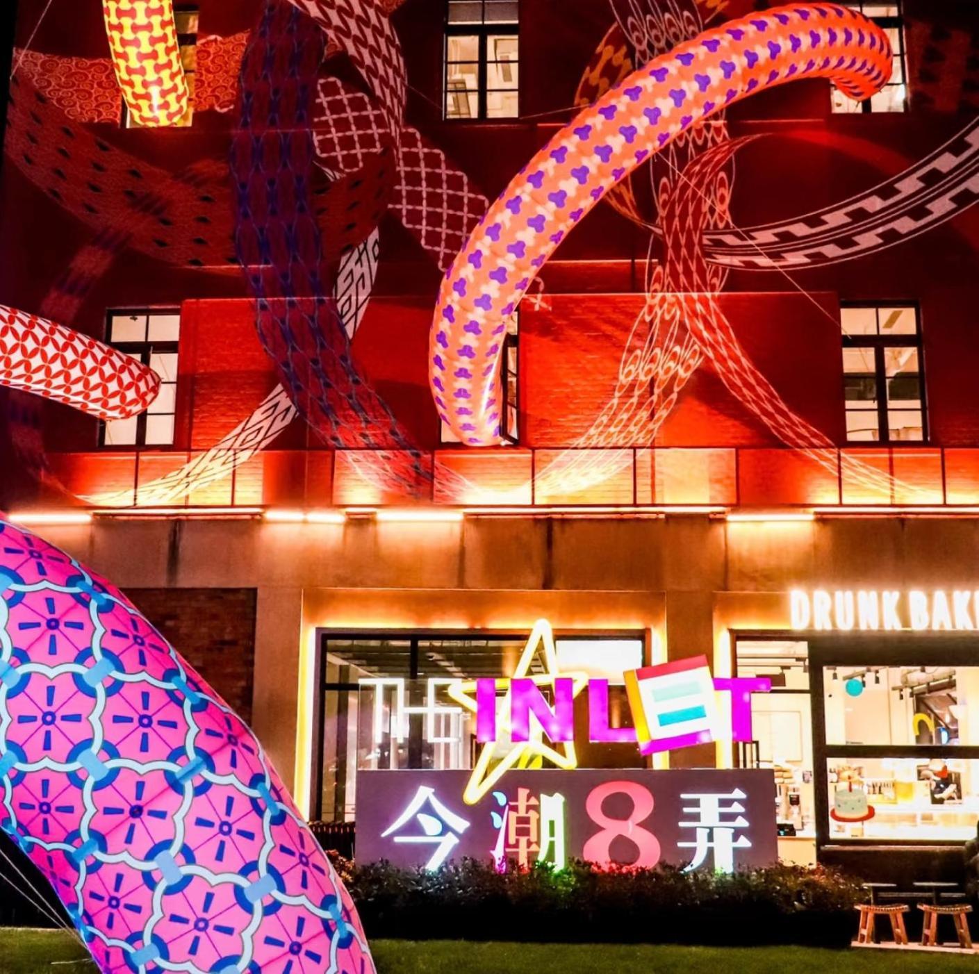 Shanghai Yuhang Hotel מראה חיצוני תמונה